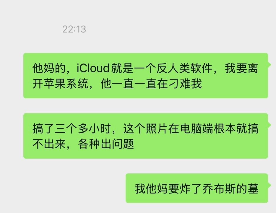 我再送库克归西🔪🩸 ​