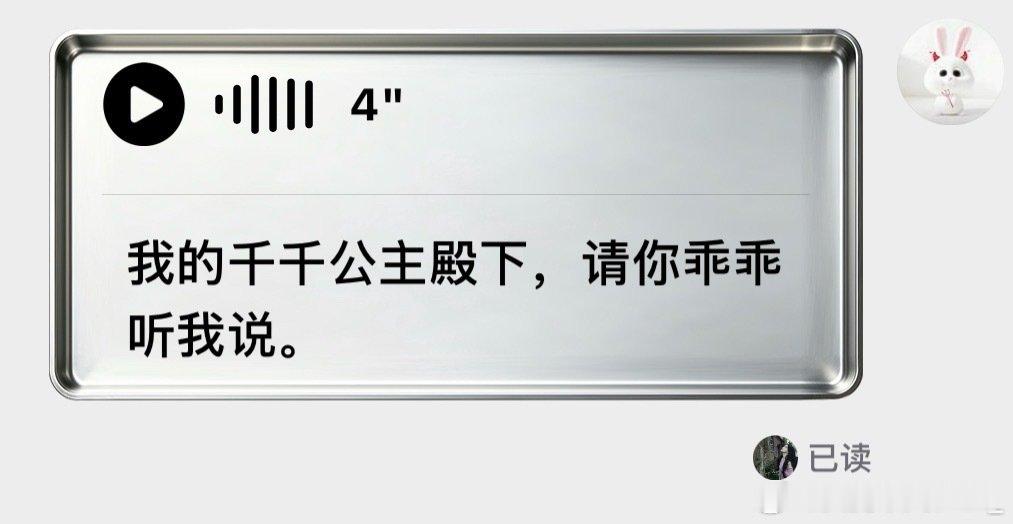 我姐真的很搞笑。有段时间我被库里之歌洗脑，我一唱我姐就生气，她觉得太傻了。最近那个公主殿下火了，我就改成她名字唱，她又生气，说太恶心了。我一直唱，一直在激怒她[doge][泪奔] ​