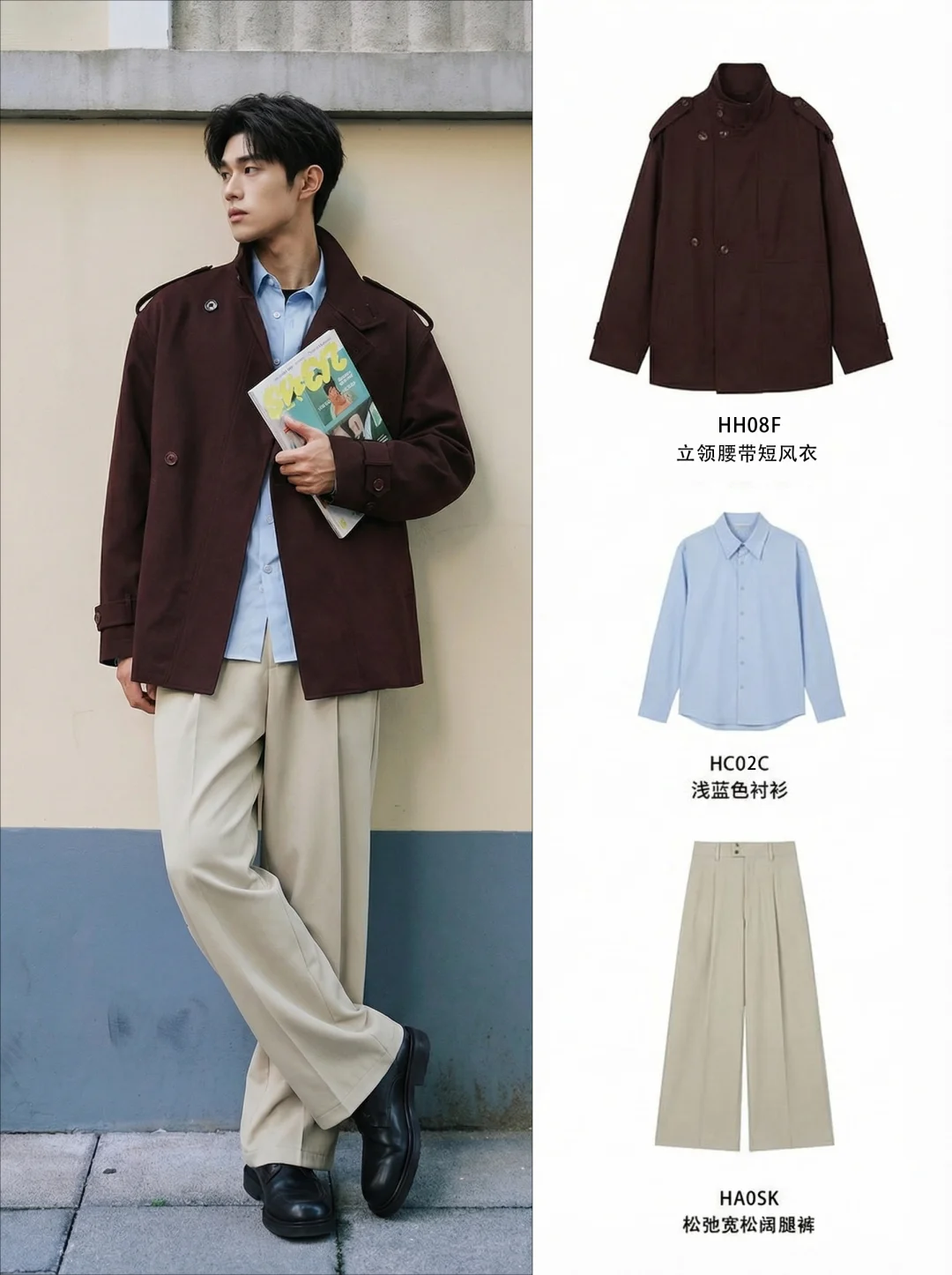 韩系男大雅痞即视感显高风衣穿搭