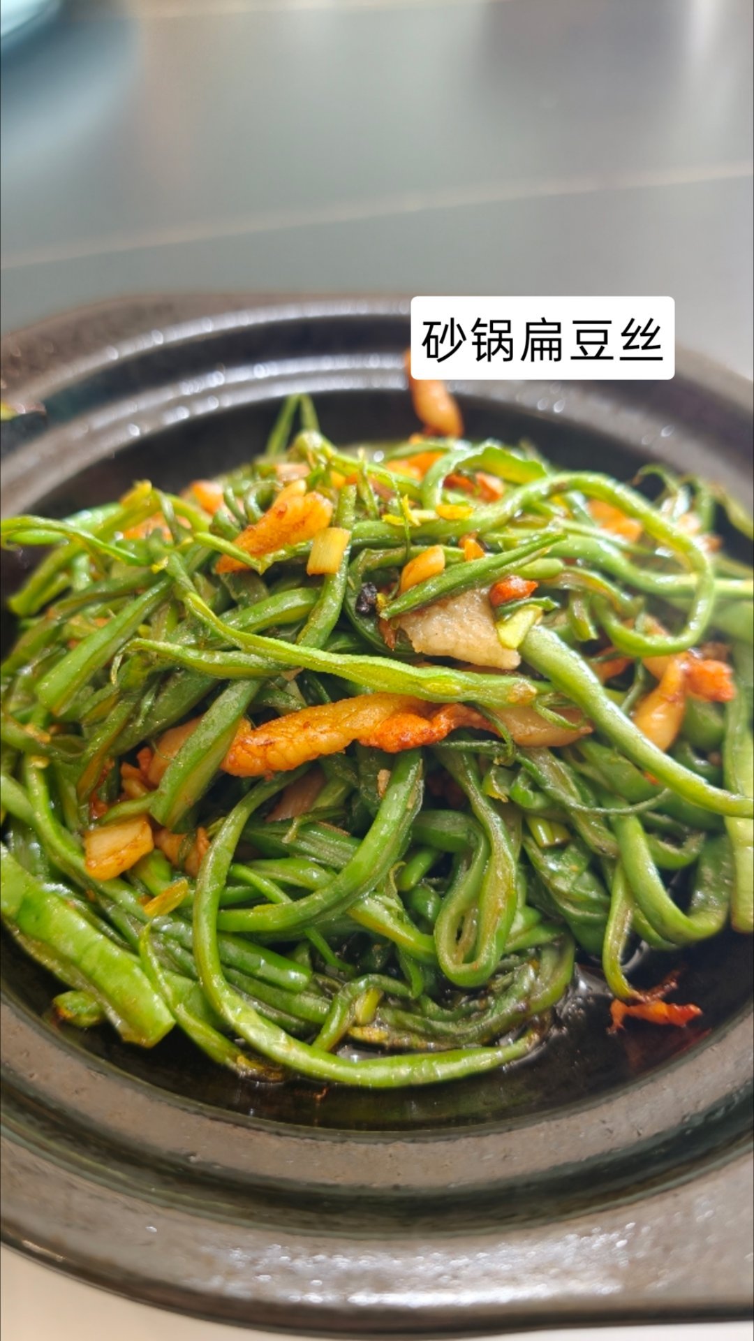 昨天午饭的餐厅，进门就看到好大一幅海报：“本店不接受线上差评”。

用餐五分钟，不满意退款。—— 你别等吃完了，肚子填饱了，剔着牙说不好吃，那就是吃霸王餐了。

用餐过程中对服务有啥不满意的让老板当面给你道歉。—— 杀人也不过头点地，做生意没有容易的。

山西物价比我们南边低很多，像这样 ​