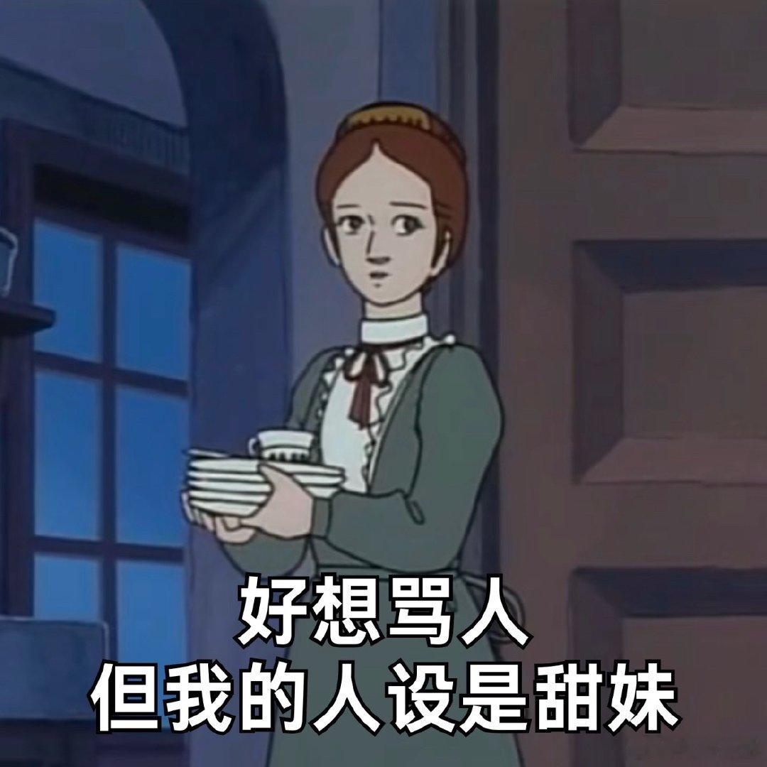 遇到了在高铁上吃榴莲的神人[黑线]，不知道是谁，我直接说太味儿了，不收起来我要泡螺蛳粉了（吓唬用的，我没带也不吃），然后就听到有收盒子的声音，味道也小了，整个车厢的人也真能忍，真服了。虽然运势里说最好别出头，但我是在维护自己感受。 ​​​