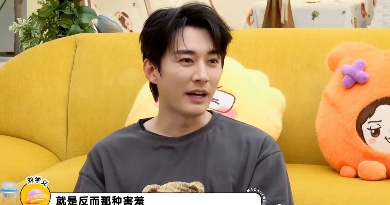 谁懂！演员和熟人拍吻戏真的会尴尬到脚趾扣地😂
 
在《毛雪汪》节目里，谭松韵和刘学义聊拍戏心得，说出了超真实的圈内真相！
两人是私交超好的多年好友，合作拍戏反而有局限，他们坦言：亲密戏不熟的时候拍效果反而更好。
 
彼此陌生、略带拘谨的羞涩感，刚好就是角色最自然