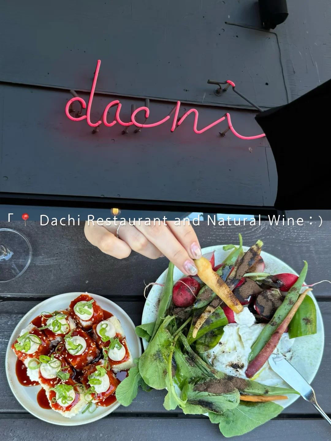 温哥华｜夏日微醺指南 Dachi Natural Wine