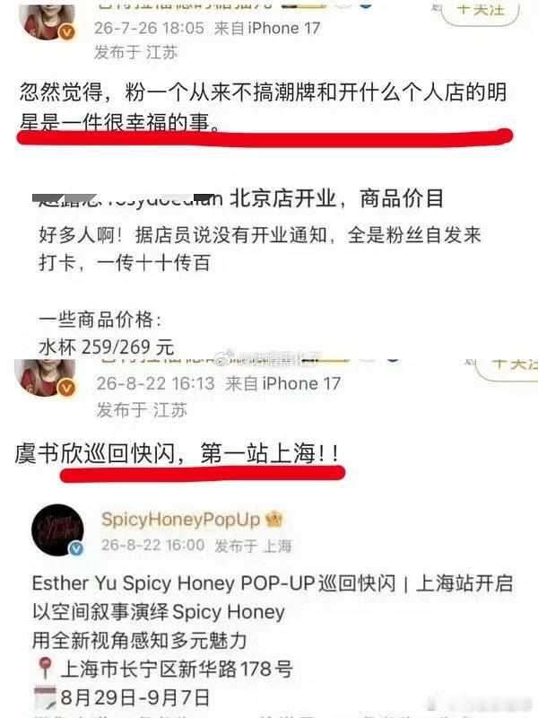 🪃来的还是太快了
小石榴口袋告急中[泪][泪] ​