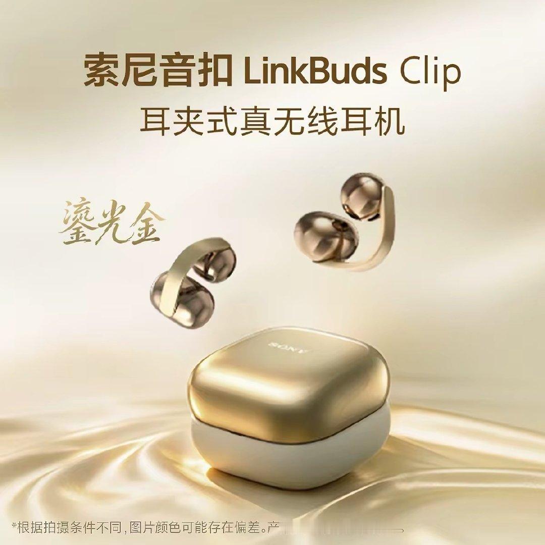 买它！然后回来感谢我[笑而不语] ​