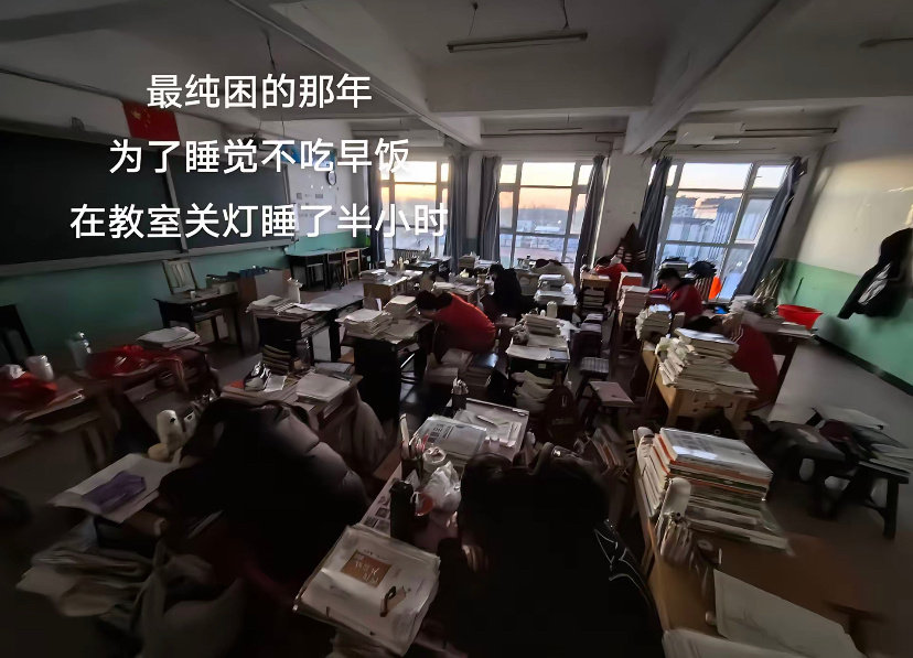#高中同学分的糖疑为褪黑素软糖#纯困的高中生根本发现不了[允悲] ​