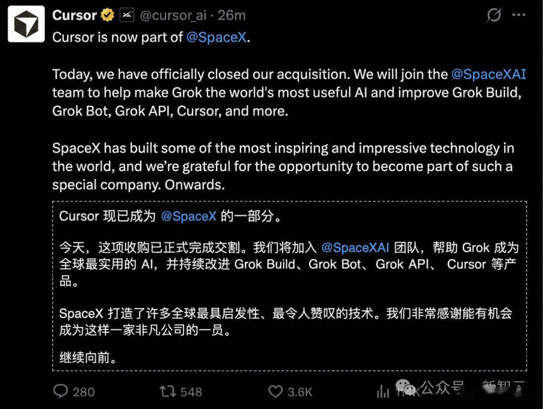 就在刚刚，Cursor彻底消失！ 昨晚，Cursor官方账号亲自官宣...