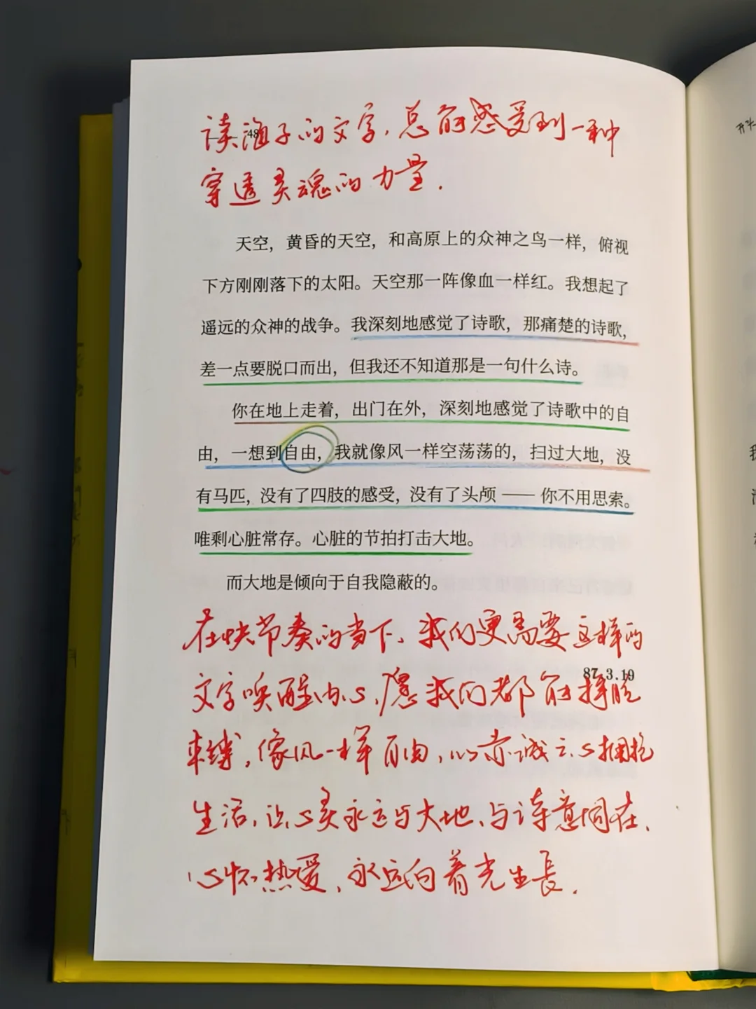 读到泪崩😭他真的好会好会好会写！！
