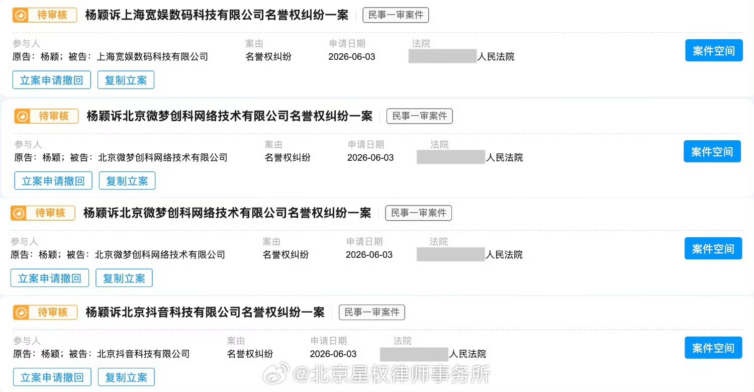 这个也恭喜一下 ​​​