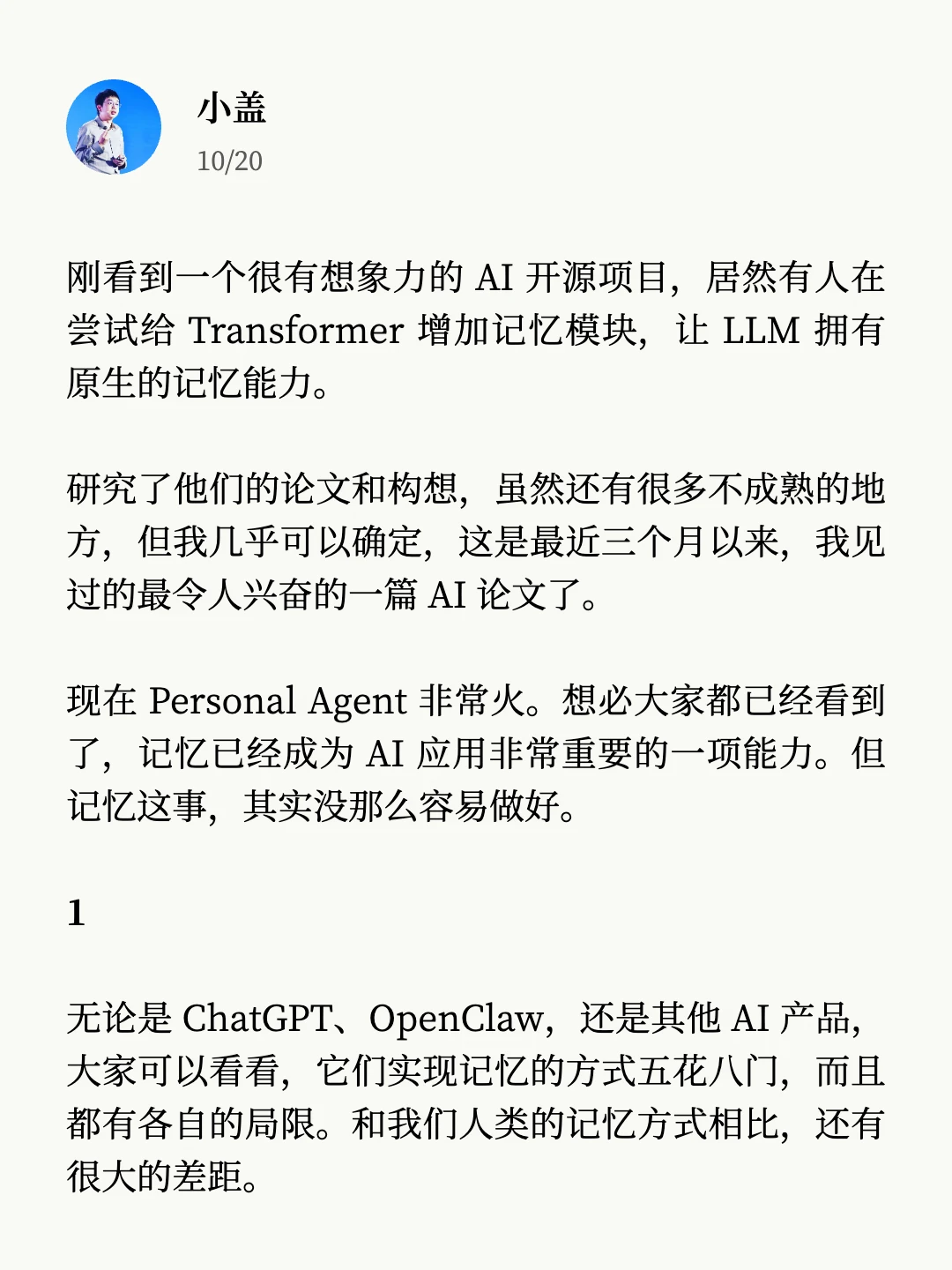 刚看到一个特有想象力的 AI 项目。