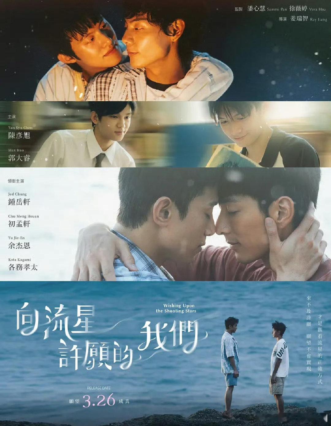 《向流星许愿的我们》1-12 大结局完
百度: 
夸克：
迅雷： ​