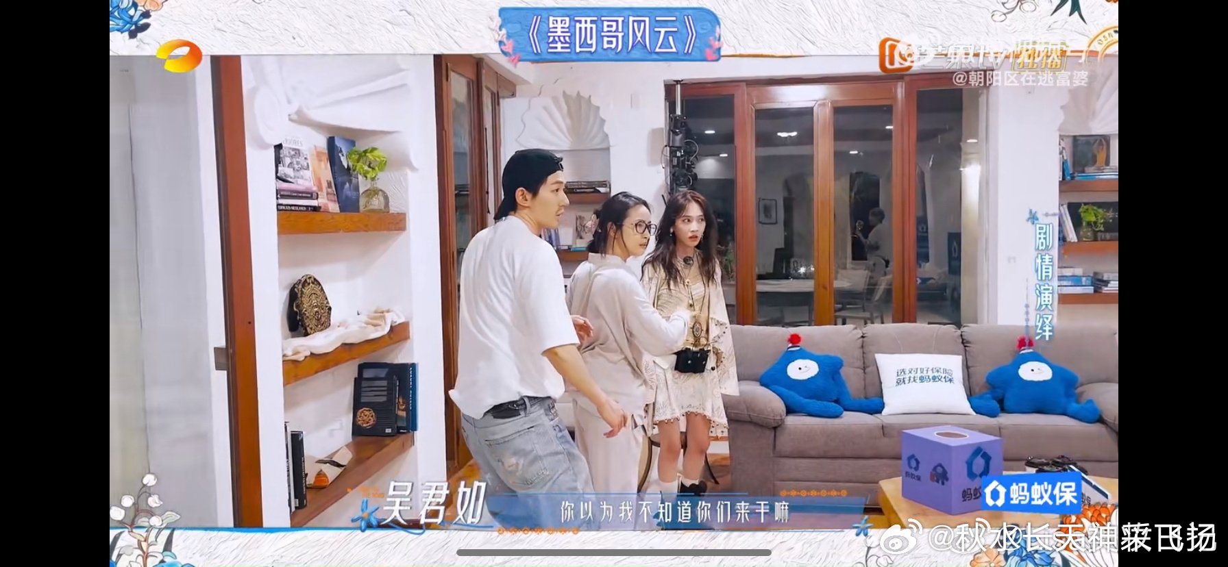 #吴君如牛来##跟着花少过国庆##花儿与少年# 花少即兴环节总能出惊喜，吴君如随口演绎的片段，魔性洗脑，成为我国庆的快乐源泉。 ​