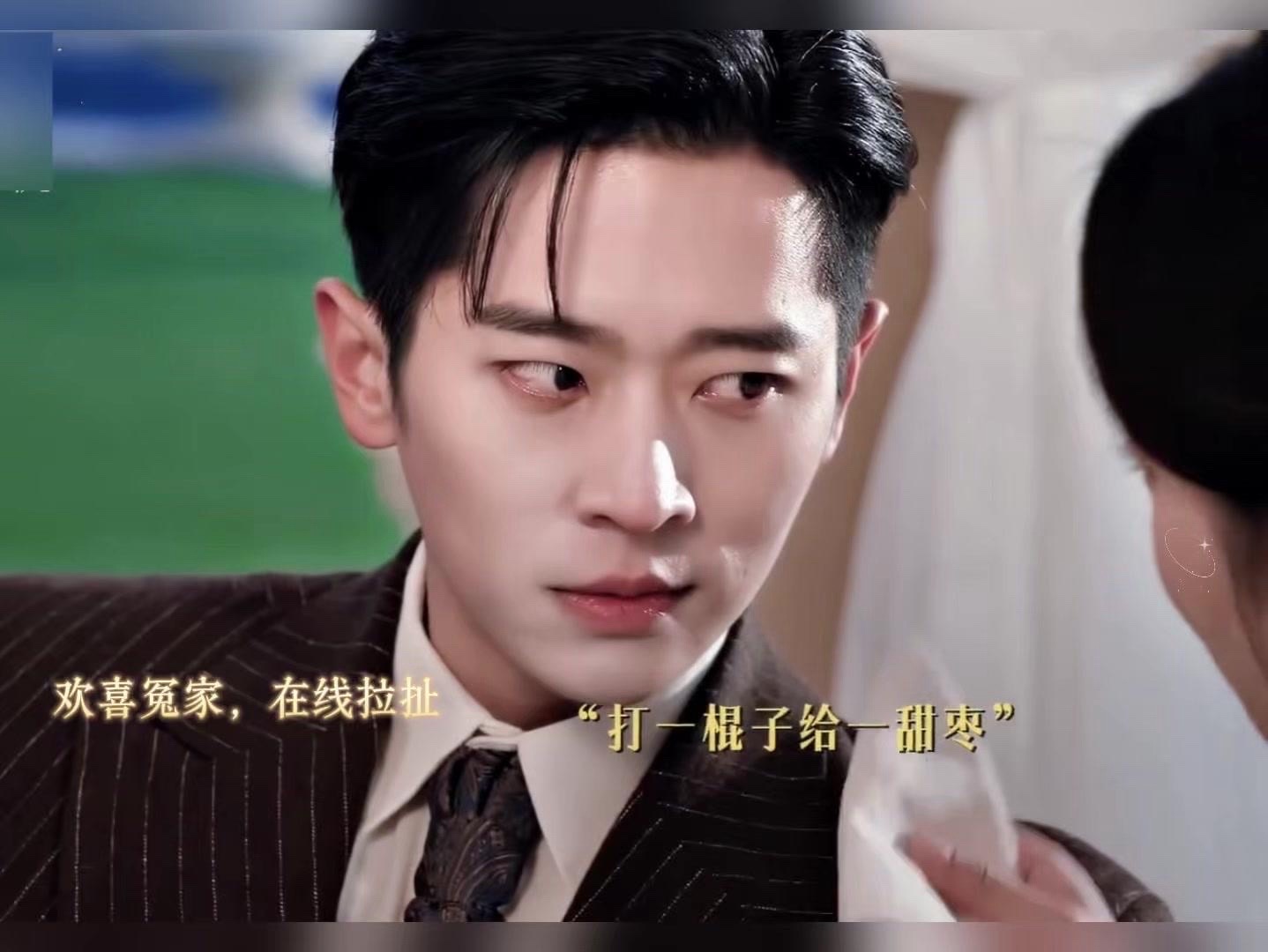 嗑到虞昶轩叶平君斗智互怼的糖了