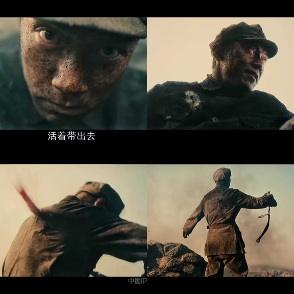 长征英烈谱-易荡平