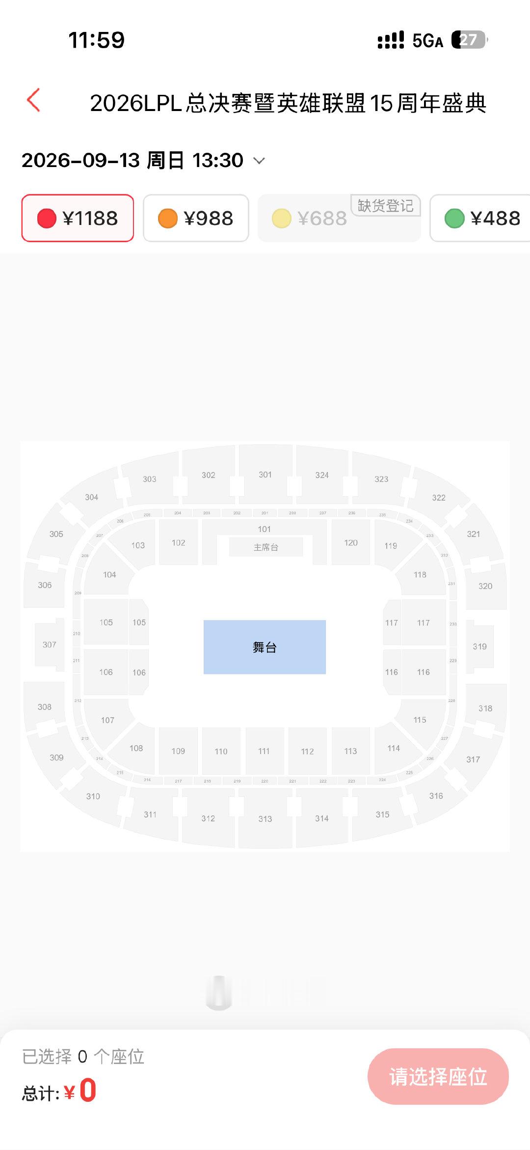 卧槽我炸了 官宣完王俊凯全买空了 昨天侧边和背面全是剩的 ​