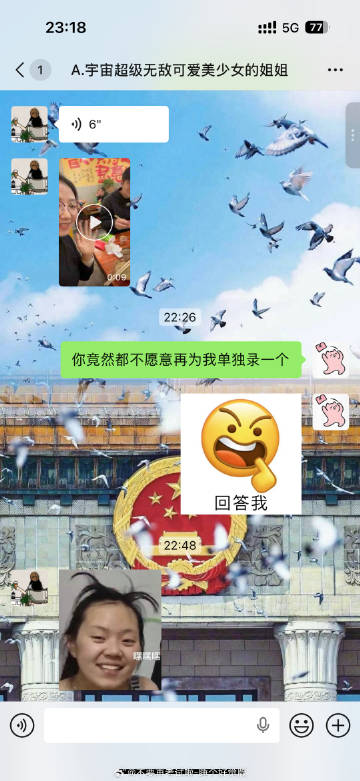 董娜直接把发给外公外婆的视频转发给了我，又好久没见我的这个表情包，感觉...