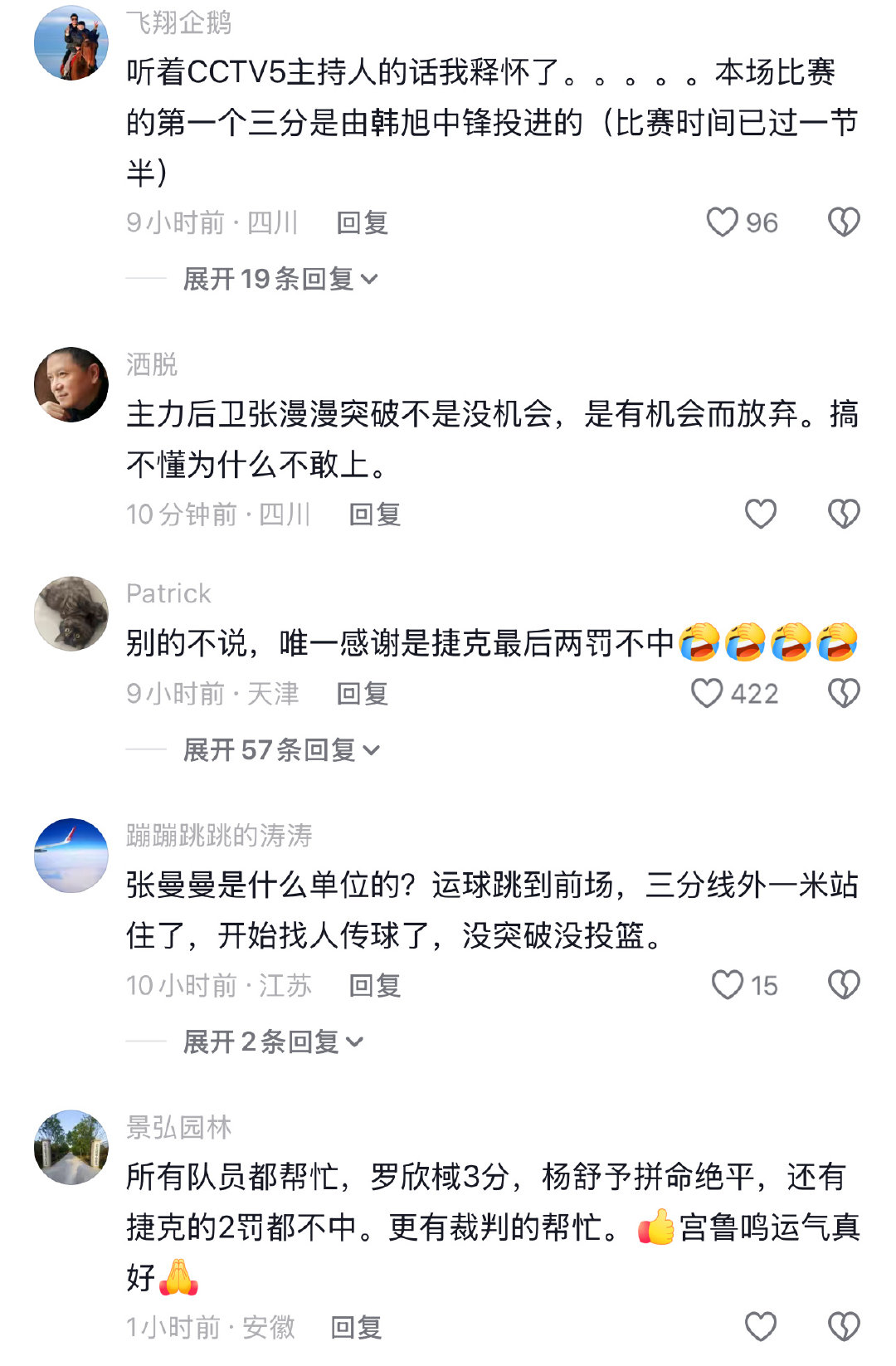 中国女篮已锁定世界杯八强附加赛资格，末轮对阵意大利将是一场决定淘汰赛路径的关键“卡位战”，胜负结果将导致附加赛对手天差地别。  一、对决性质：不争出线，只定排位- 已锁定资格：随着美国女篮3分险胜意大