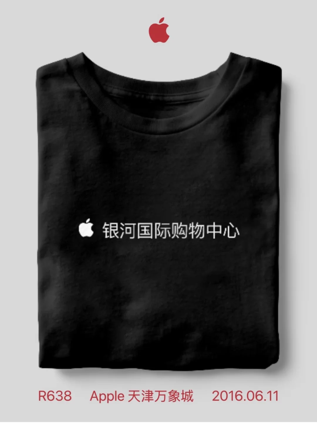 新增10年老店 ，Apple天津万象城，开幕10周年