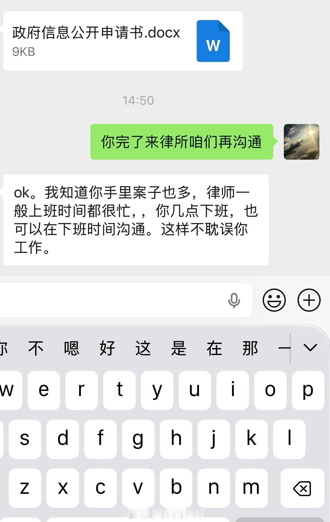 可是亲，你耽误我的生活了[捂嘴哭] ​​​
