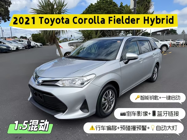 2021 Toyota Corolla Fielder Hybrid|#3745