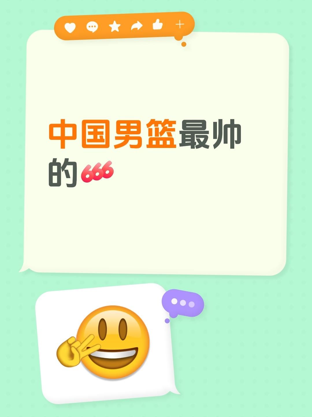 广东宏远