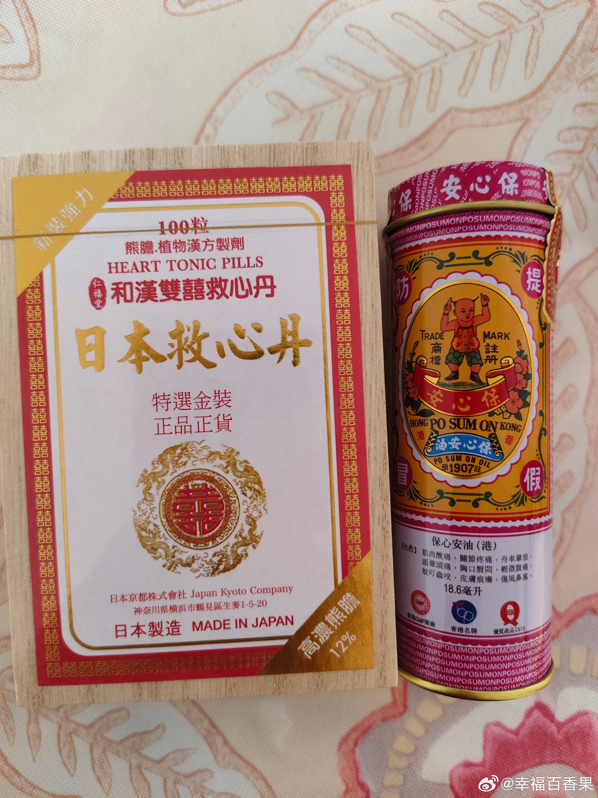 几曾何时，我也阔佬到不问价钱就买东西了？  这两样东西每样买了2盒，H...