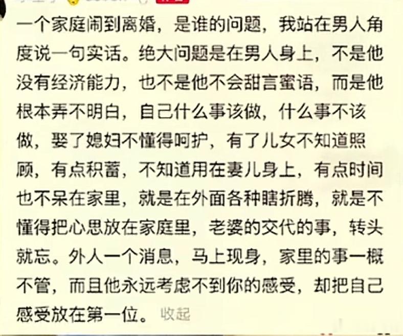 说得好！ ​​​