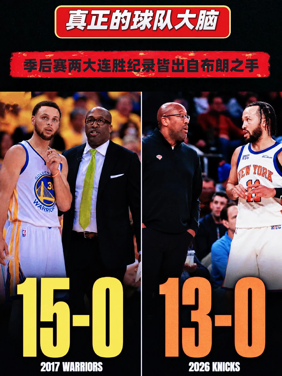 刑事律师像“教练”⚽，会见是“暂停挑战”⏸️