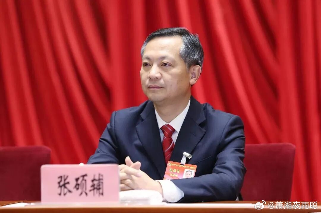 据中央纪委监委消息，前广州市委书记张硕辅严重违纪违法，在任上被查。 ​