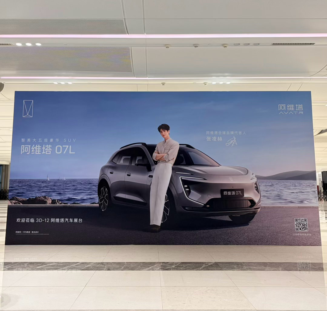 #张凌赫[超话]# 车展看到老公啦啦啦啦啦啦啦！！！！  ​