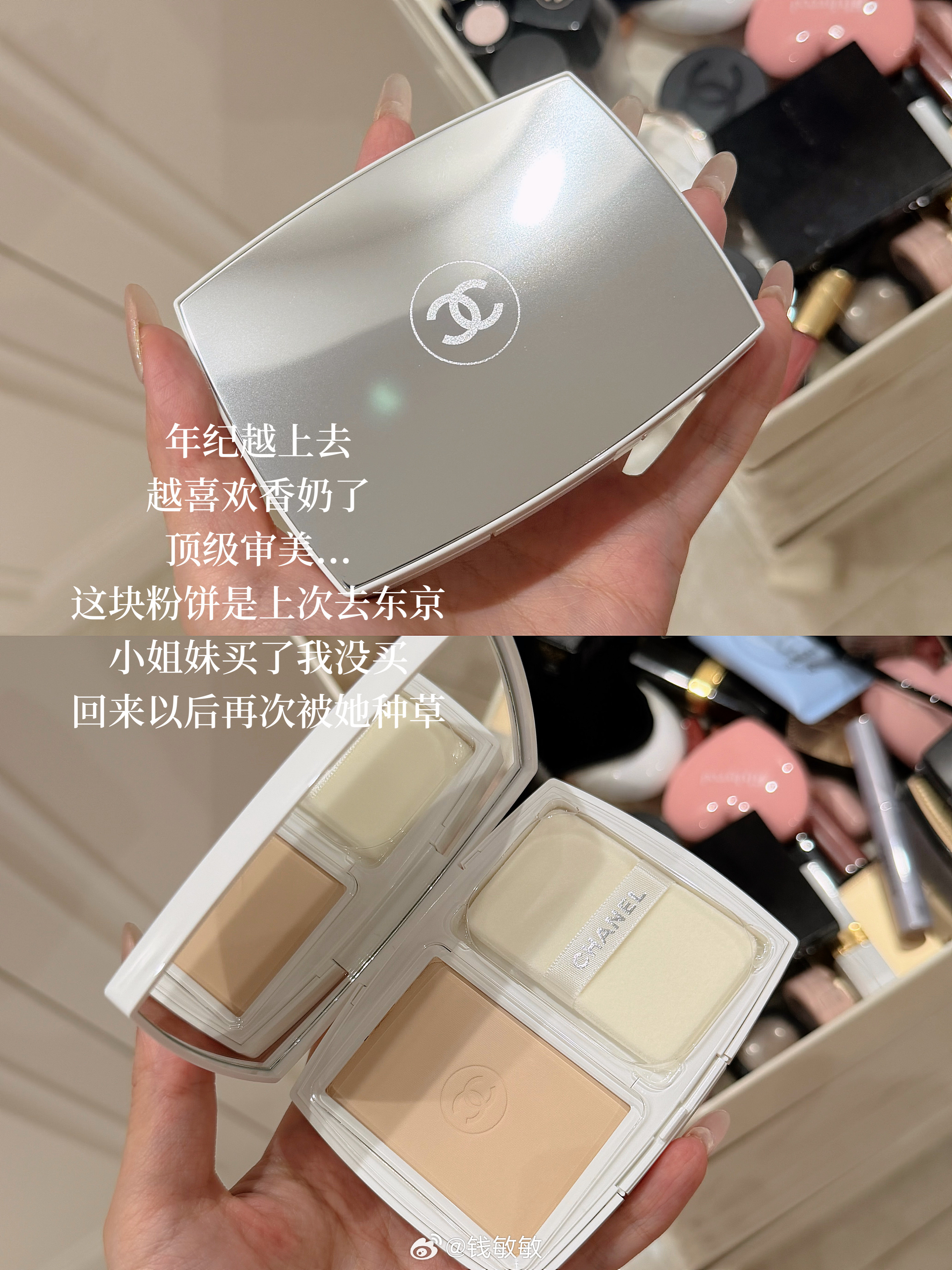 做香香老女孩[doge] ​​​