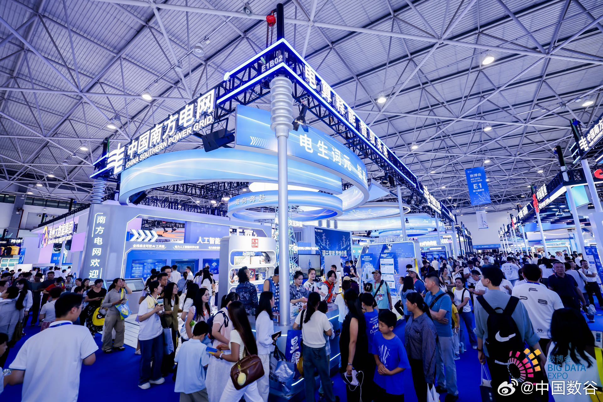 8月28日，2026数博会在贵阳盛大开幕！本届数博会以“词元——数据要...