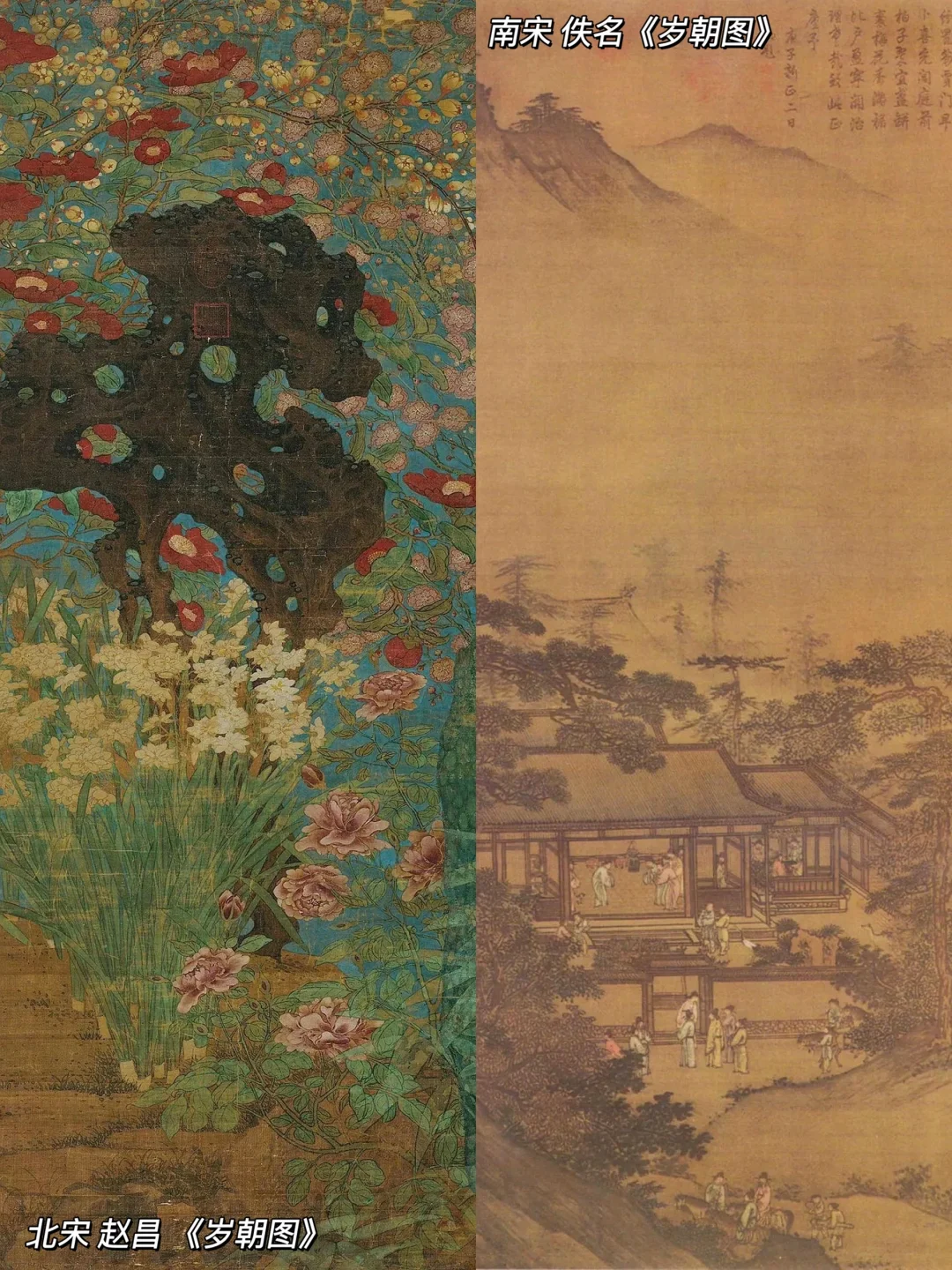 新春快乐！一起来看吉祥如意岁朝图！