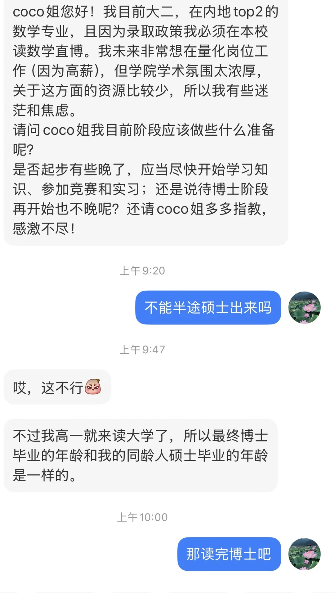 人家这