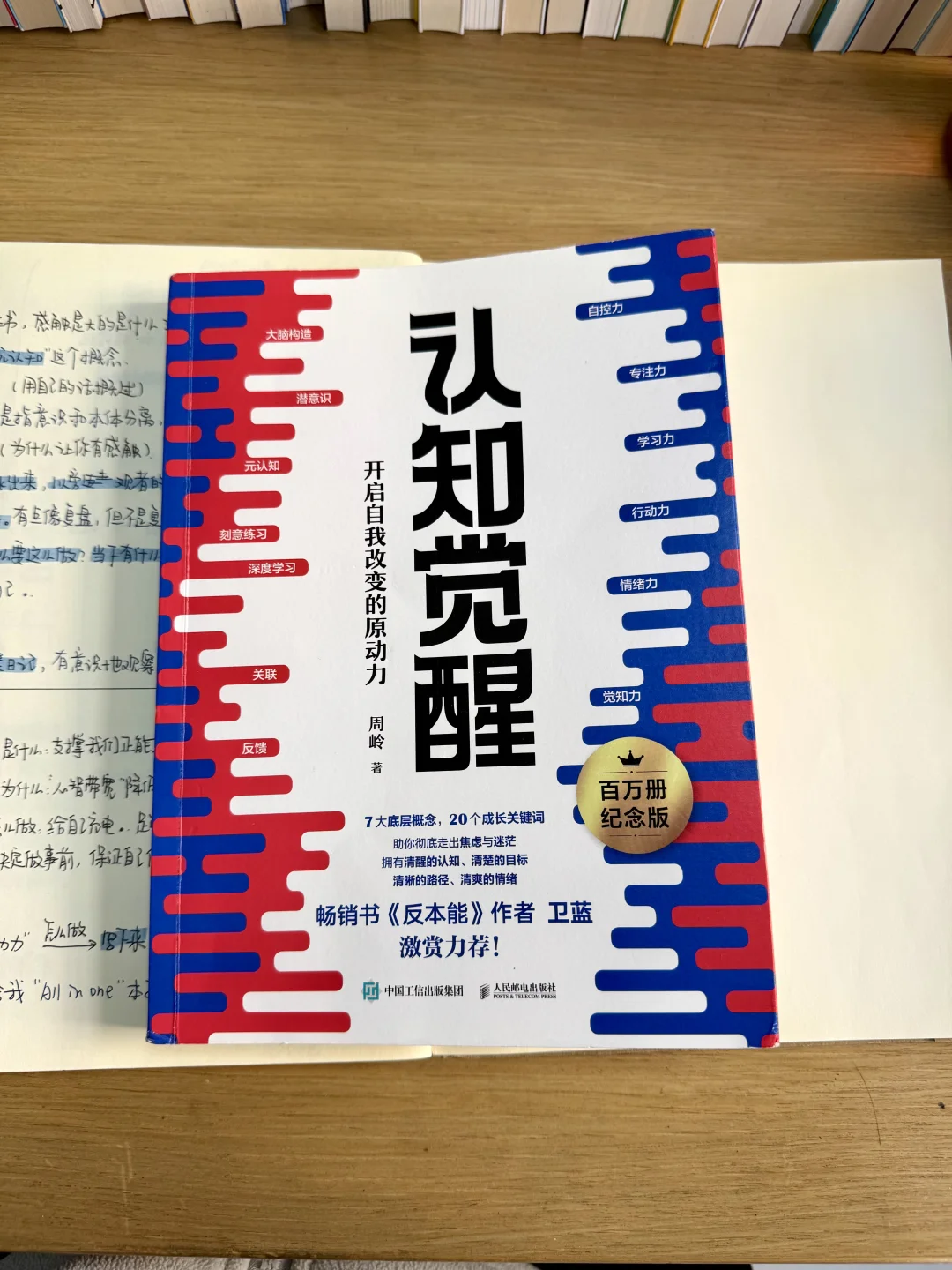 这本书能一直火不是没有道理