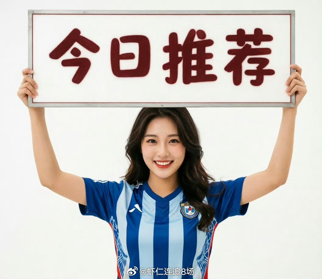周三 003 欧冠
时间：00:45
赛事：#巴萨vs费耶诺德#
风向：让负
温度：2/1 2/0

周三 004 欧冠
时间：00:45
赛事：#斯图加特vs维京#
风向：让负
温度：2/1 2/2

周三 006 欧冠
时间：03:00
赛事：#里斯本vs加拉塔萨#
风向：让负
温度：1/1 2/2 ​