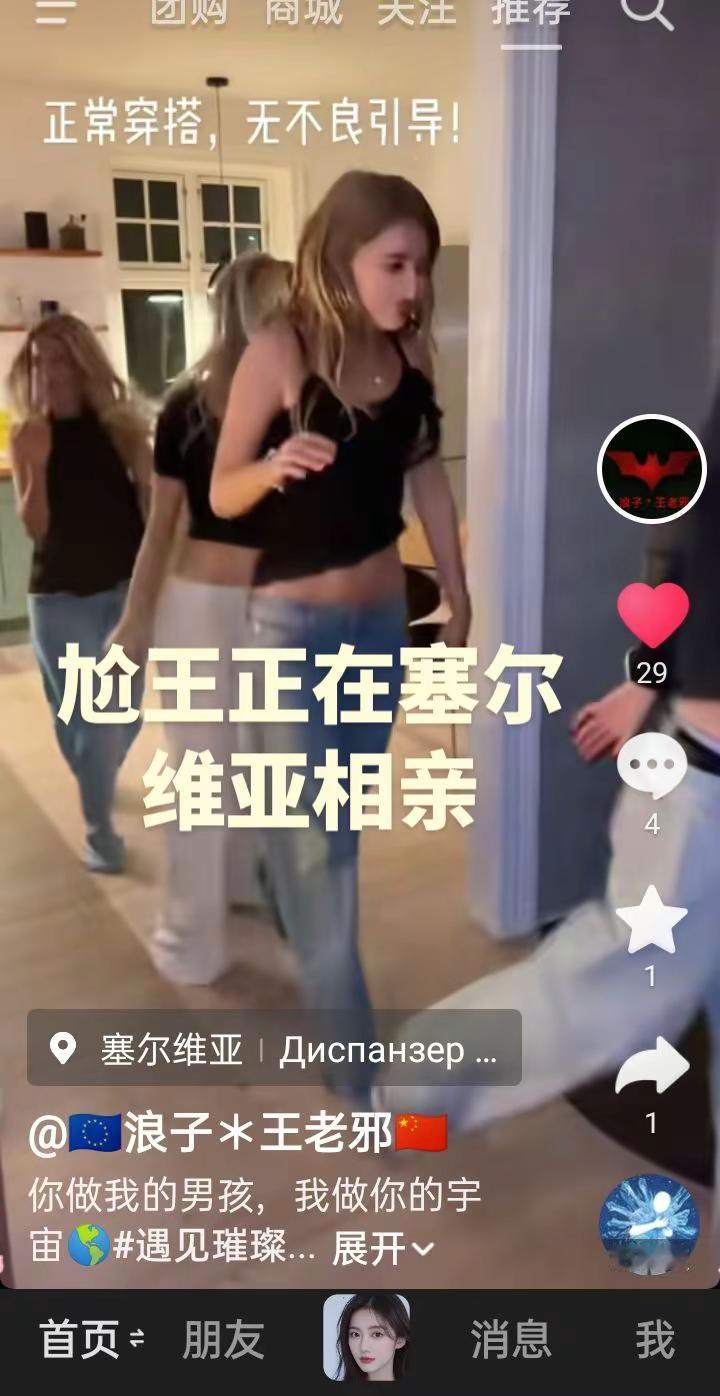 <p>辣妹穿搭 魔鬼身材 <!--{img:0}--></p><img...