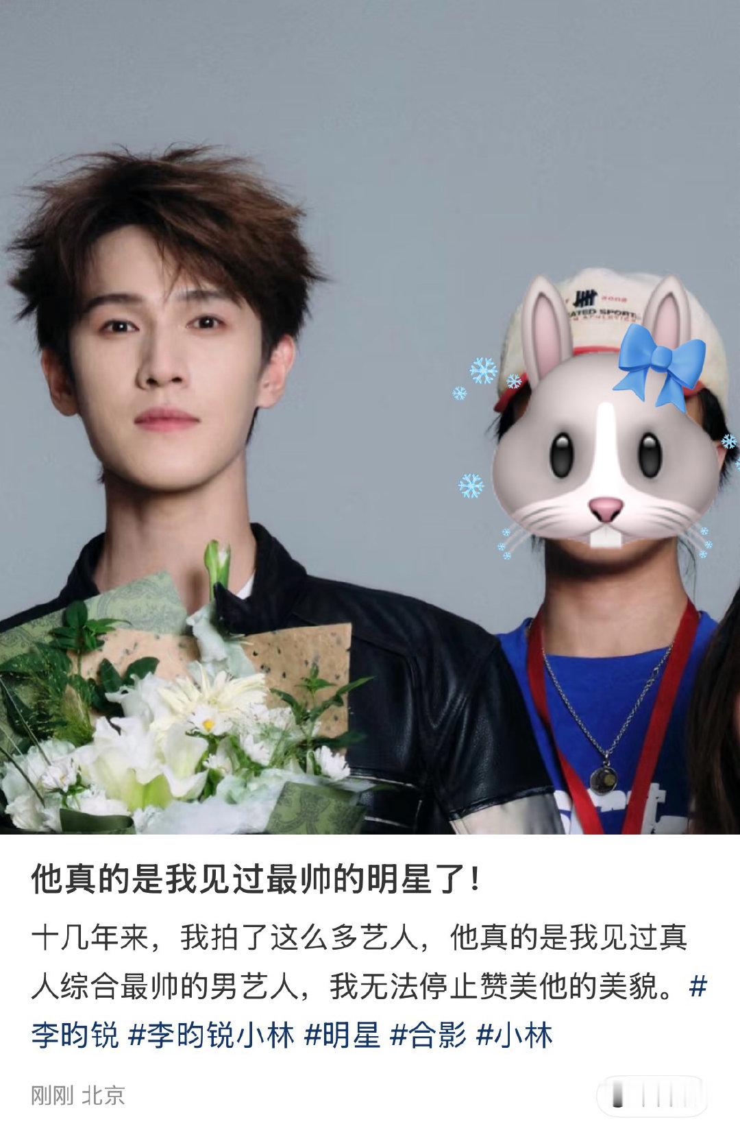 「十几年来，我拍了这么多艺人，他真的是我见过真人综合最帅的男艺人，我无法停止赞美他的美貌。」

诡秘我懂你 收录云瑞美谈🤲 ​