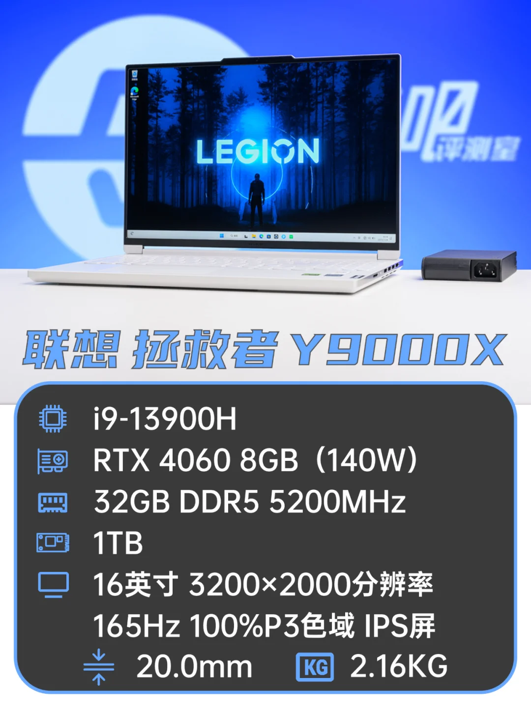 聊聊我心目中2023年最好看的游戏本