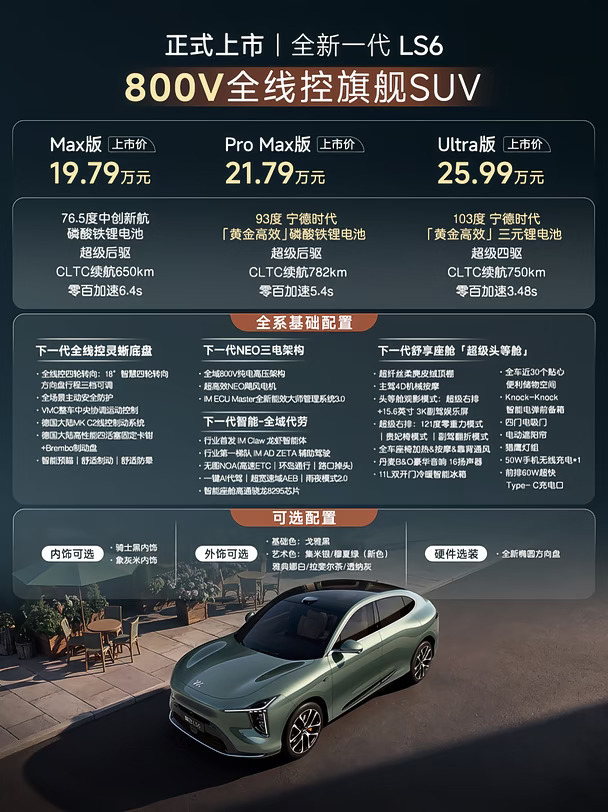 价格绝了