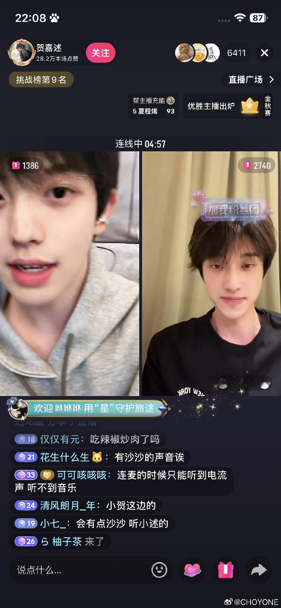 法宣阁像那个空巢老人 苦笑着问小贺这两天去玩了什么 自己在家空虚的不行了沧桑的像一个流浪汉 流浪汉也能有这么萌的对象啊[doge] ​