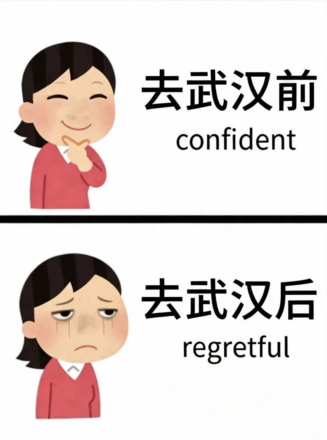 五刷武汉，老游客精简攻略👉
