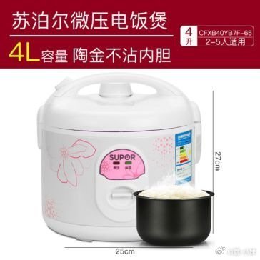 《苏泥尔陶瓷电饭煲哪个( - 百度》苏泥尔陶瓷电饭煲哪个( - 百度 ​