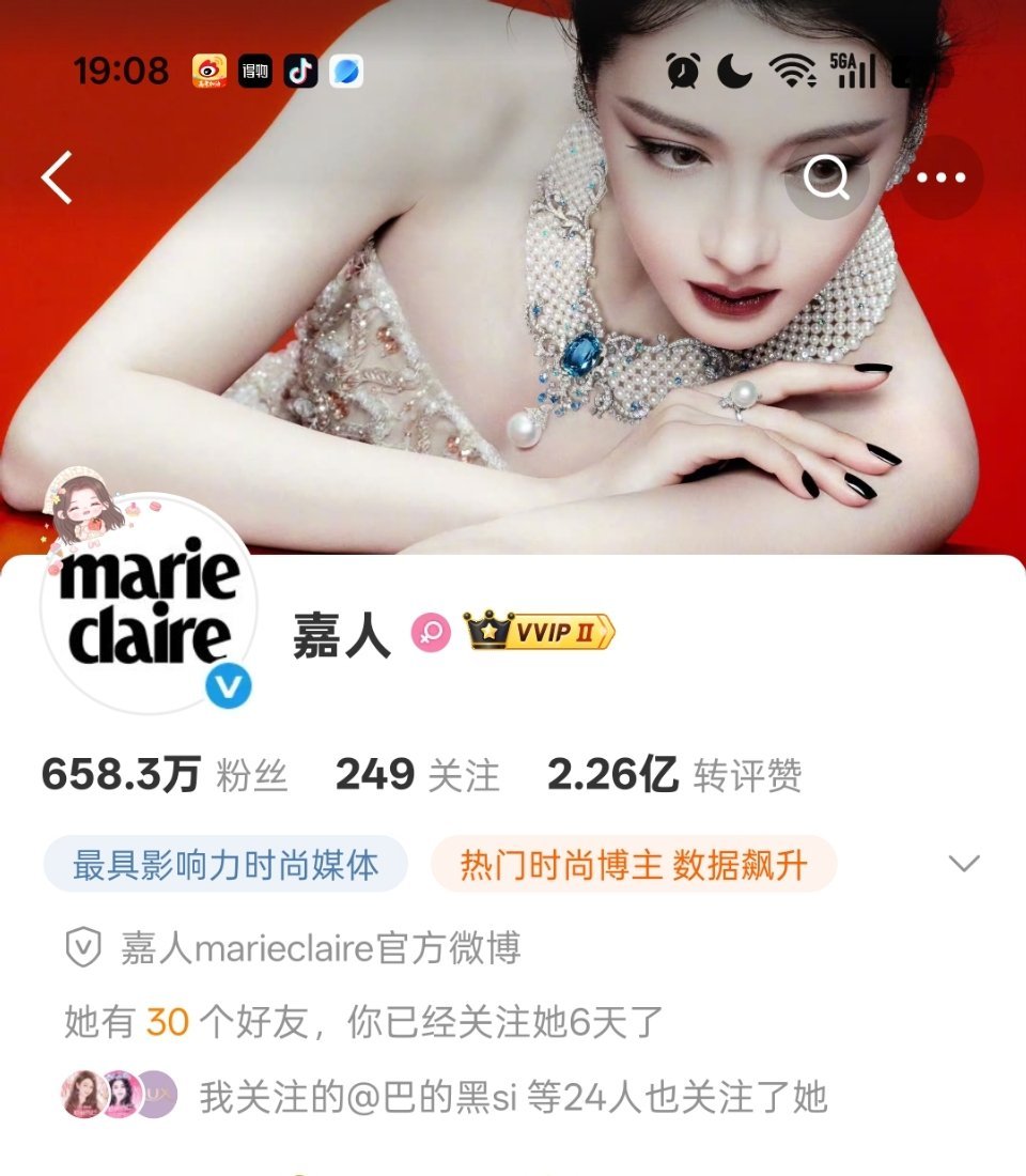 才发现《嘉人》也用上了家姐的头像挂件[yeah][哈哈] ​​​