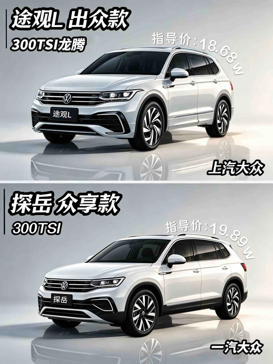 十五万不到？空间大还省心，冲不冲？