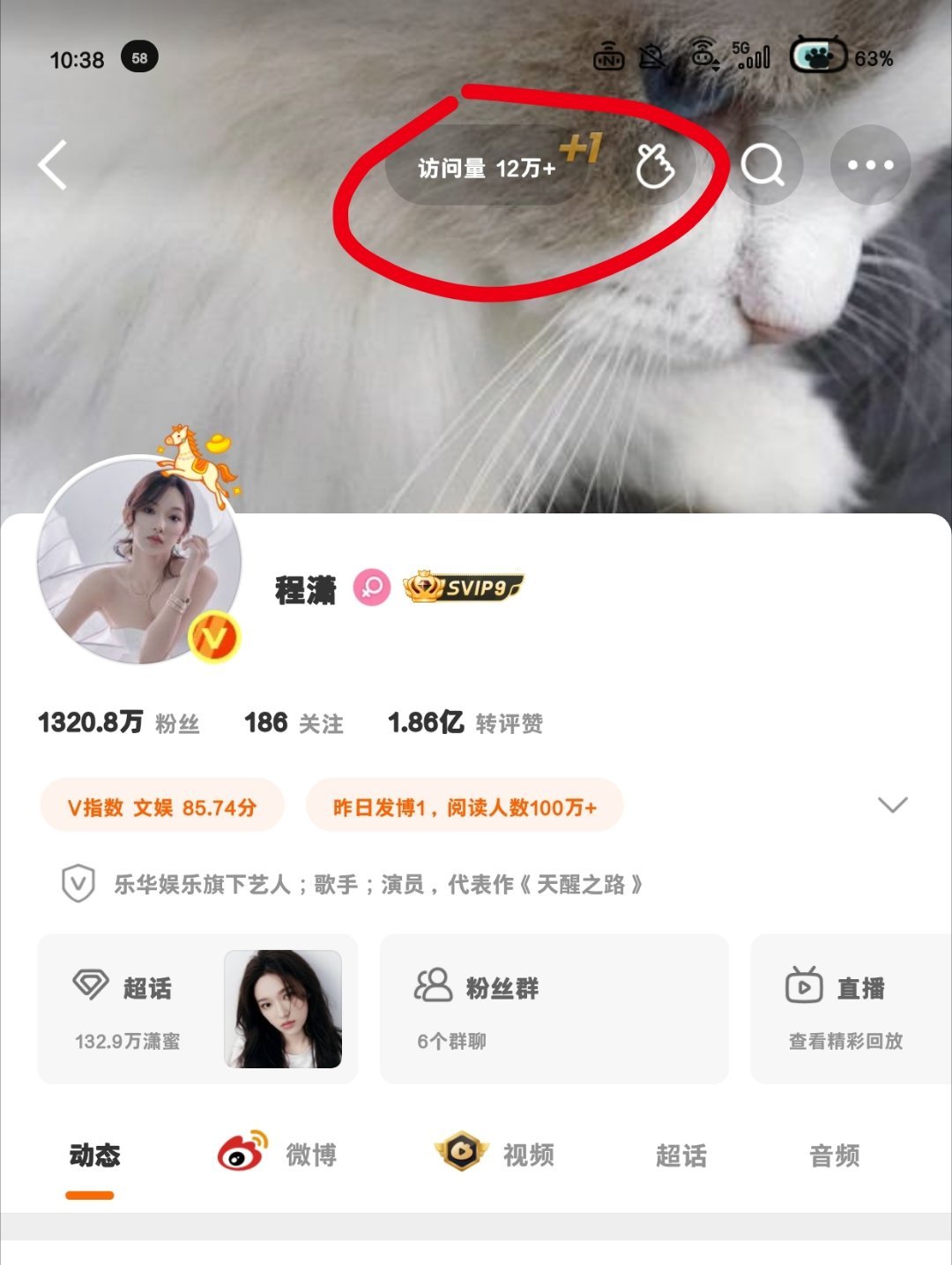 感谢潇姐送来的笑话[允悲] ​