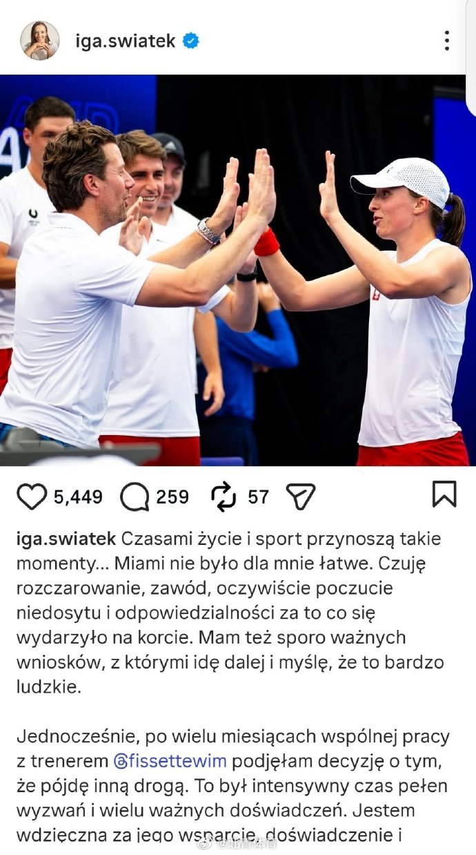 Breaking：斯瓦泰克通过社交媒体宣布，与教练费塞特结束合作！ ​...