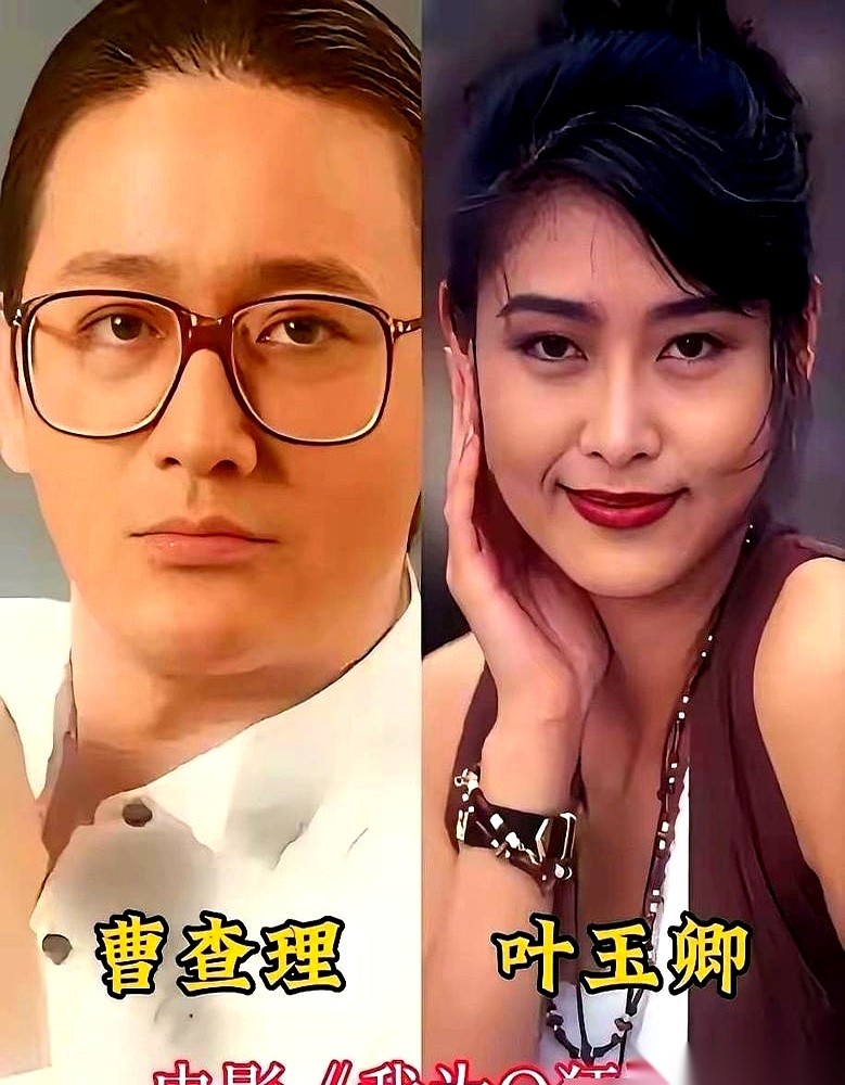曹查理为了不拖累人，因为自己演过太多风月片和反派，硬生生把“张智霖亲舅舅”这层关系压在水底下瞒了整整20年。
事实是张妈妈跟他是正经亲姐弟，私底下张智霖刚入行时的剧本把关、教人在圈里守住本心，全是他一手包办的活。
如今那张能交底的合照算是拿出来见光了，张智霖专门补录去帮着喊话的视频到底能给长辈拉到多