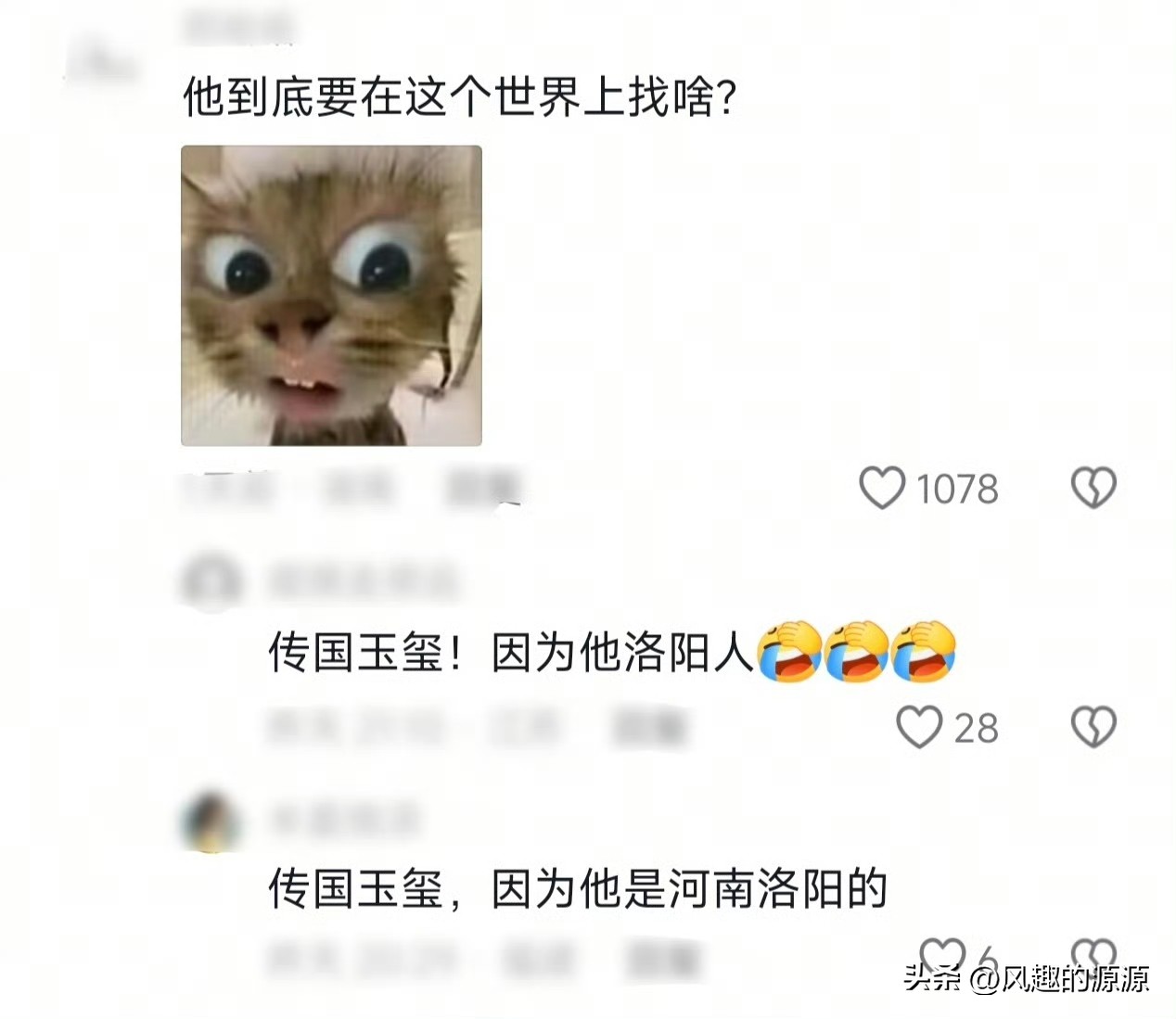 是哪一个人才说王一博出户外是这样的，王一博上山下海库库干了几年，现在广大网友已经把寻回传国玉玺的任务十分信任的交给他，最巧的是，他还是洛阳人[笑哭][笑哭]