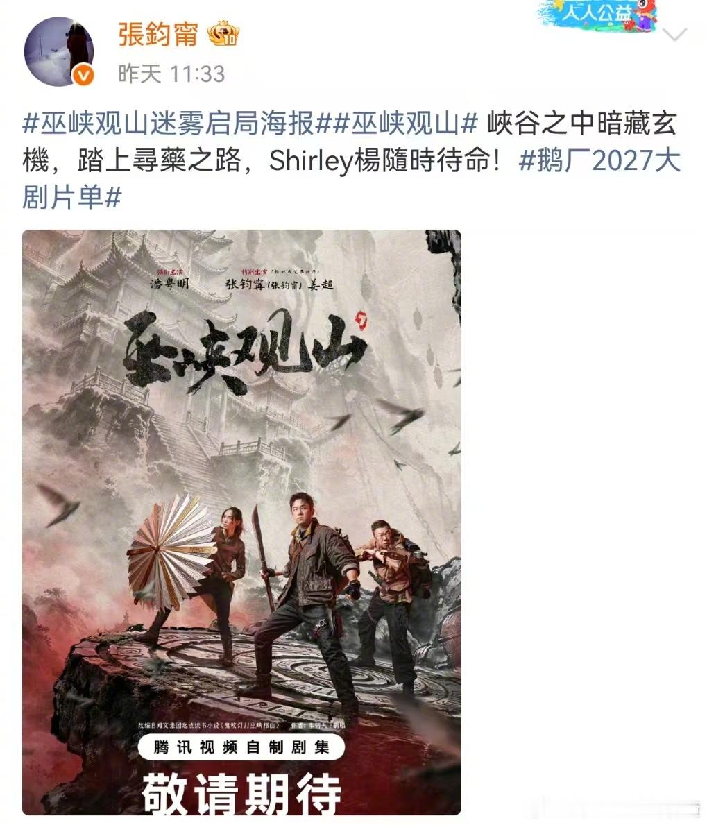 张钧甯事业粉爽看两部剧张钧甯事业粉狂喜张钧甯事业粉爽看两部剧事业粉狂喜 ​​​